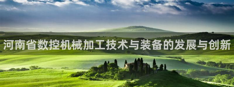 天辰娱乐开户