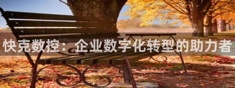 哈尔滨天辰娱乐