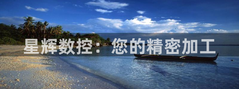腾讯天辰娱乐