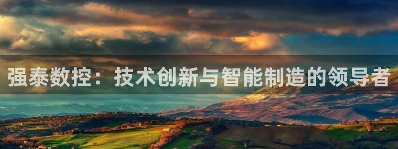天辰娱乐信誉